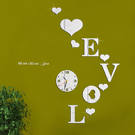 ساعت دیواری آینه طرح خاطره